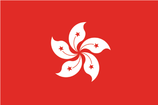 Hong Kong Flag.png CAP 486 Personal Data Privacy Ordinance